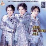 Đan Trường Vol 8 – Trái Tim Bình…